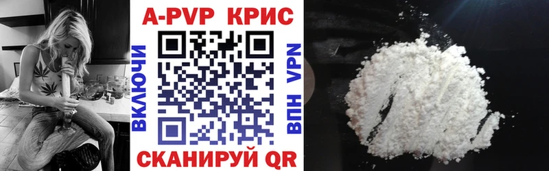 A-PVP VHQ Среднеколымск