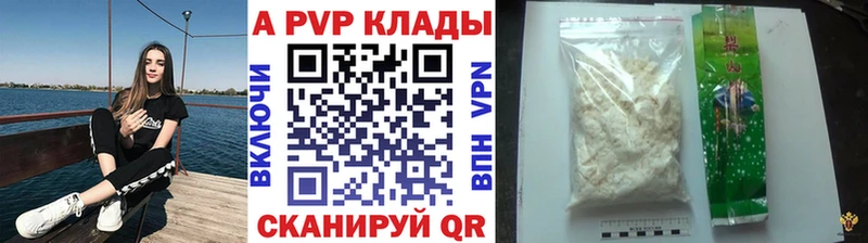 Купить  Среднеколымск  Alfa_PVP мука 