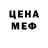 Метадон кристалл Aarhg