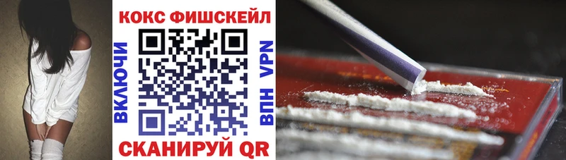 Cocaine Перу  Купить где  Среднеколымск 