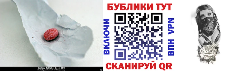 Экстази ешки  Купить где  Среднеколымск 