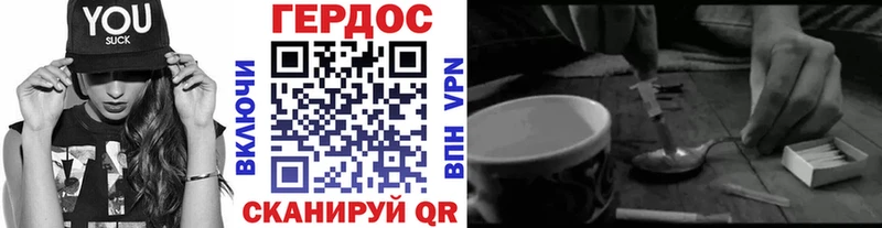Героин Афган  Купить закладки  Среднеколымск 