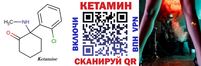 Купить где  Среднеколымск  Кетамин ketamine 