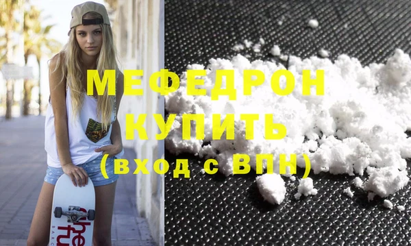 таблы Зерноград