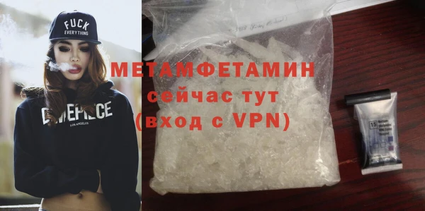МДМА Зеленокумск