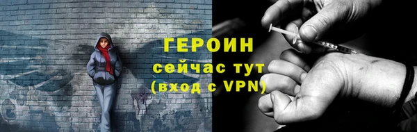 таблы Зерноград