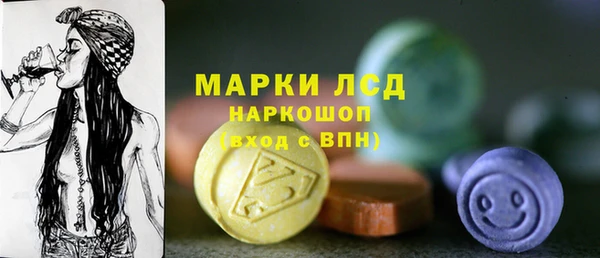 МДМА Зеленокумск