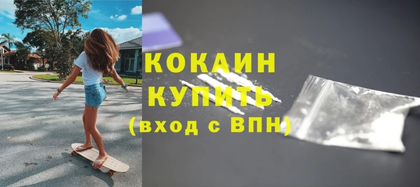 МДМА Зеленокумск