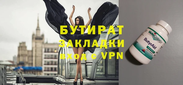 таблы Зерноград