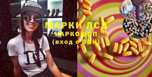 МДМА Зеленокумск