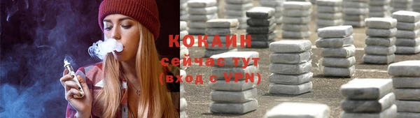 МДМА Зеленокумск