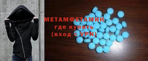 МДМА Зеленокумск