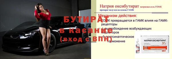 дурь Зеленодольск