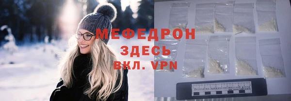 таблы Зерноград