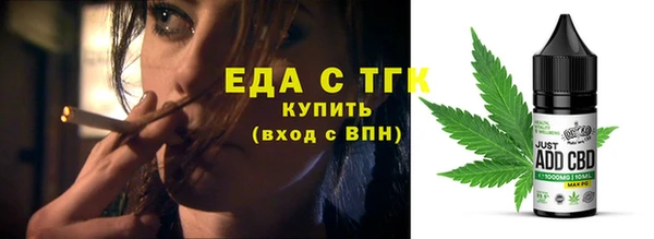 таблы Зерноград