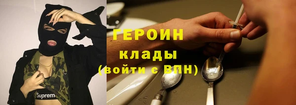 МДМА Зеленокумск