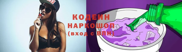 дурь Зеленодольск