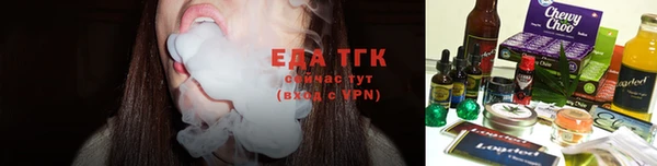таблы Зерноград
