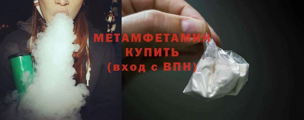 таблы Зерноград