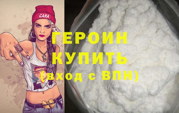 МДМА Зеленокумск
