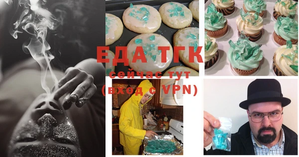 таблы Зерноград
