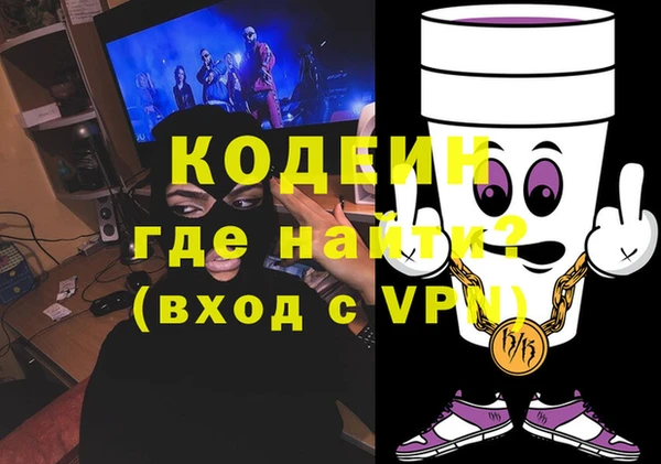 таблы Зерноград