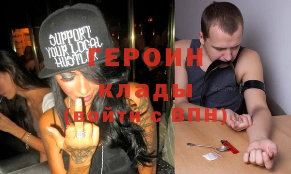 таблы Зерноград