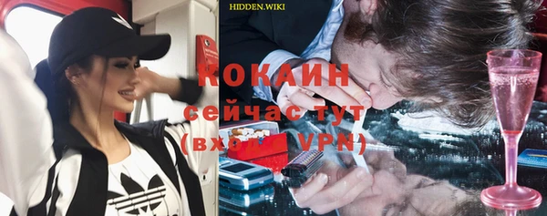 таблы Зерноград