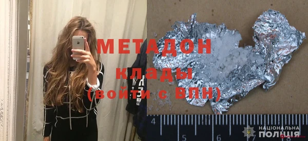 МДМА Зеленокумск