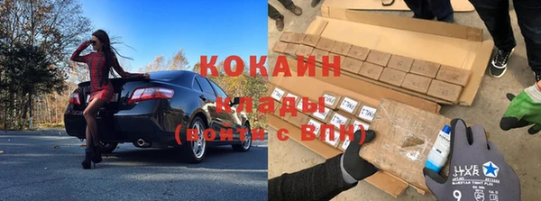 МДМА Зеленокумск