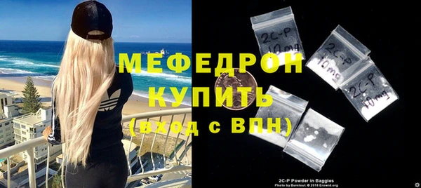 таблы Зерноград