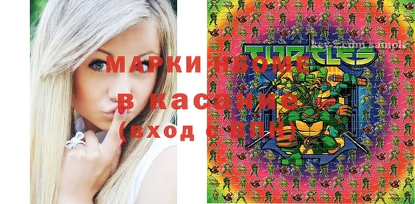 МДМА Зеленокумск