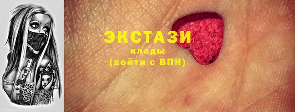 МДМА Зеленокумск