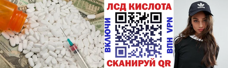 LSD-25 экстази кислота Среднеколымск