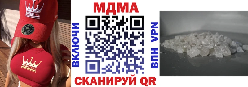 Купить закладки  Среднеколымск  MDMA молли 