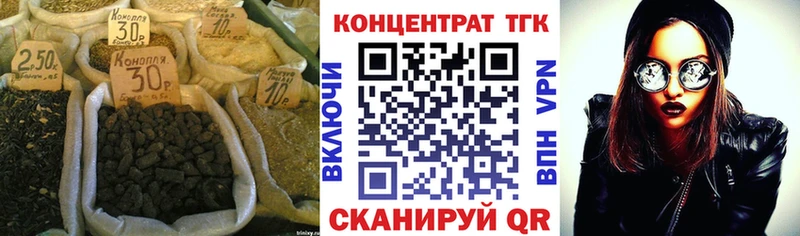 Купить где  Среднеколымск  ТГК жижа 
